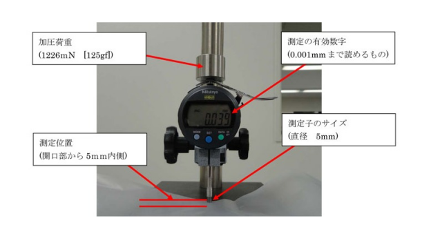 レジ袋やゴミ袋など、JISに基づいたポリ袋の品質試験を行ないます。