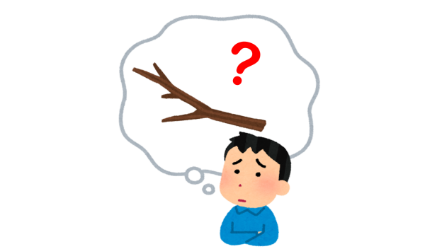 異物混入！？見た目は木片、本当は〇〇〇！