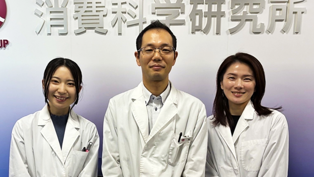 消費科学研究所ってなにをするところ？