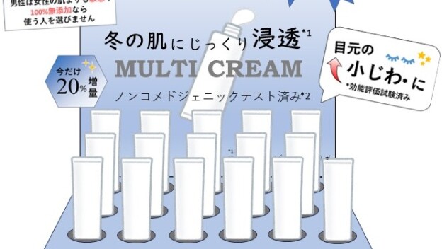 コスメ什器の広告表現の注意点