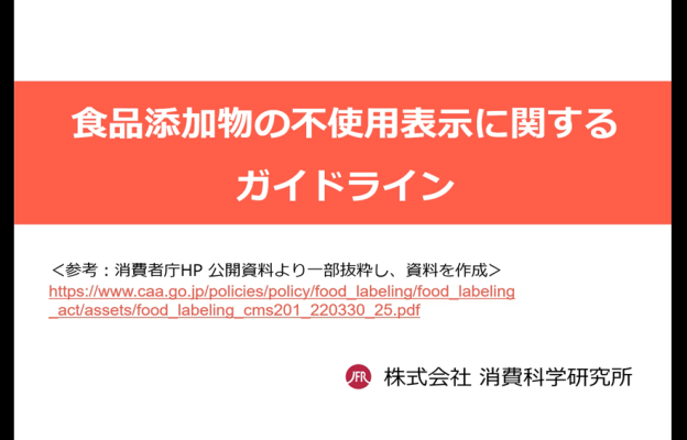 各法令の知識向上を支援しています